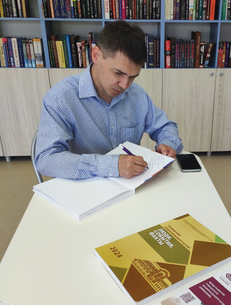 Вышитая Россия на страницах книги Вышитая Россия на страницах книги