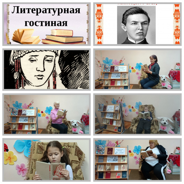 Литературно-поэтическая гостиная «Шедевр чувашской поэзии», к 135 лет – автор книги «Нарспи»