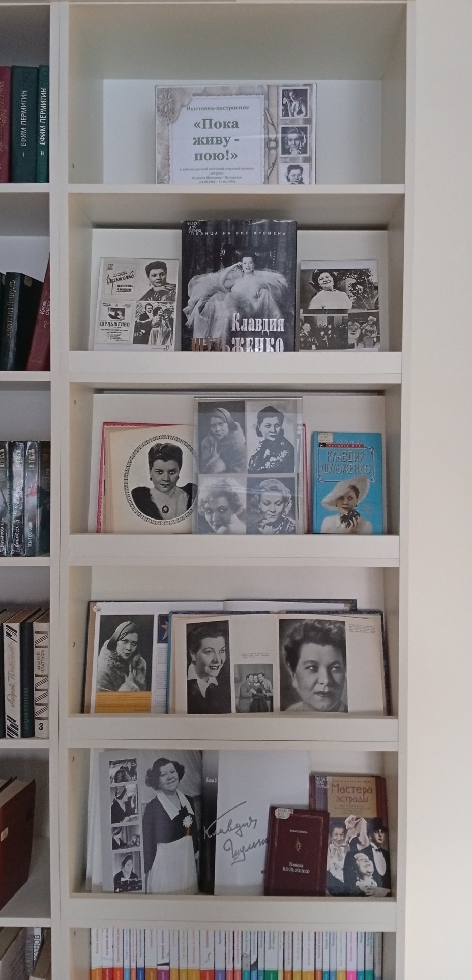 Голос, ставший эпохой: встреча с Клавдией Шульженко