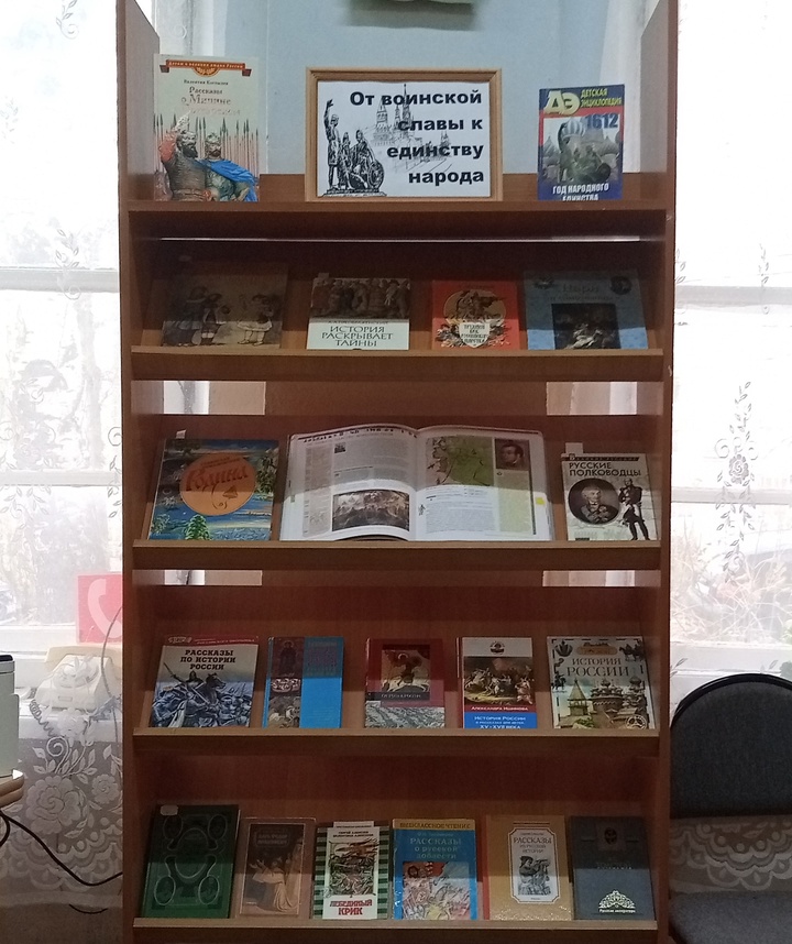 Смутное время в истории и книгах