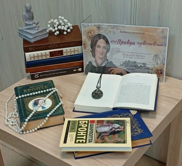 Путешествие в мир эмоций и открытий великой английской писательницы