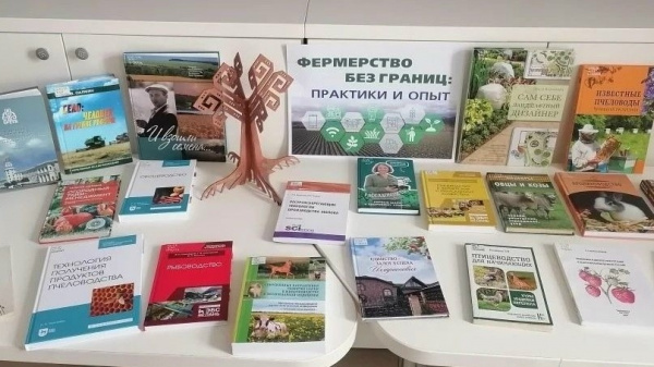 Кольцевая книжная выставка