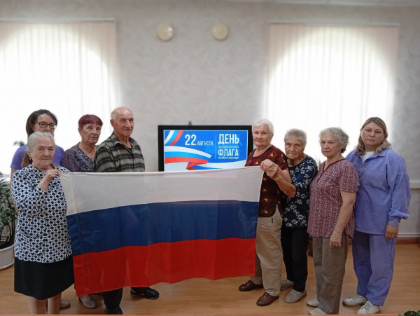 Библиотека отметила День Государственного флага России