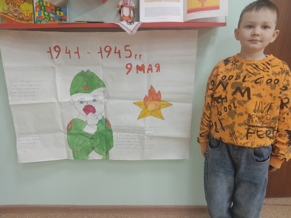 Подарок от юных читателей Подарок от юных читателей