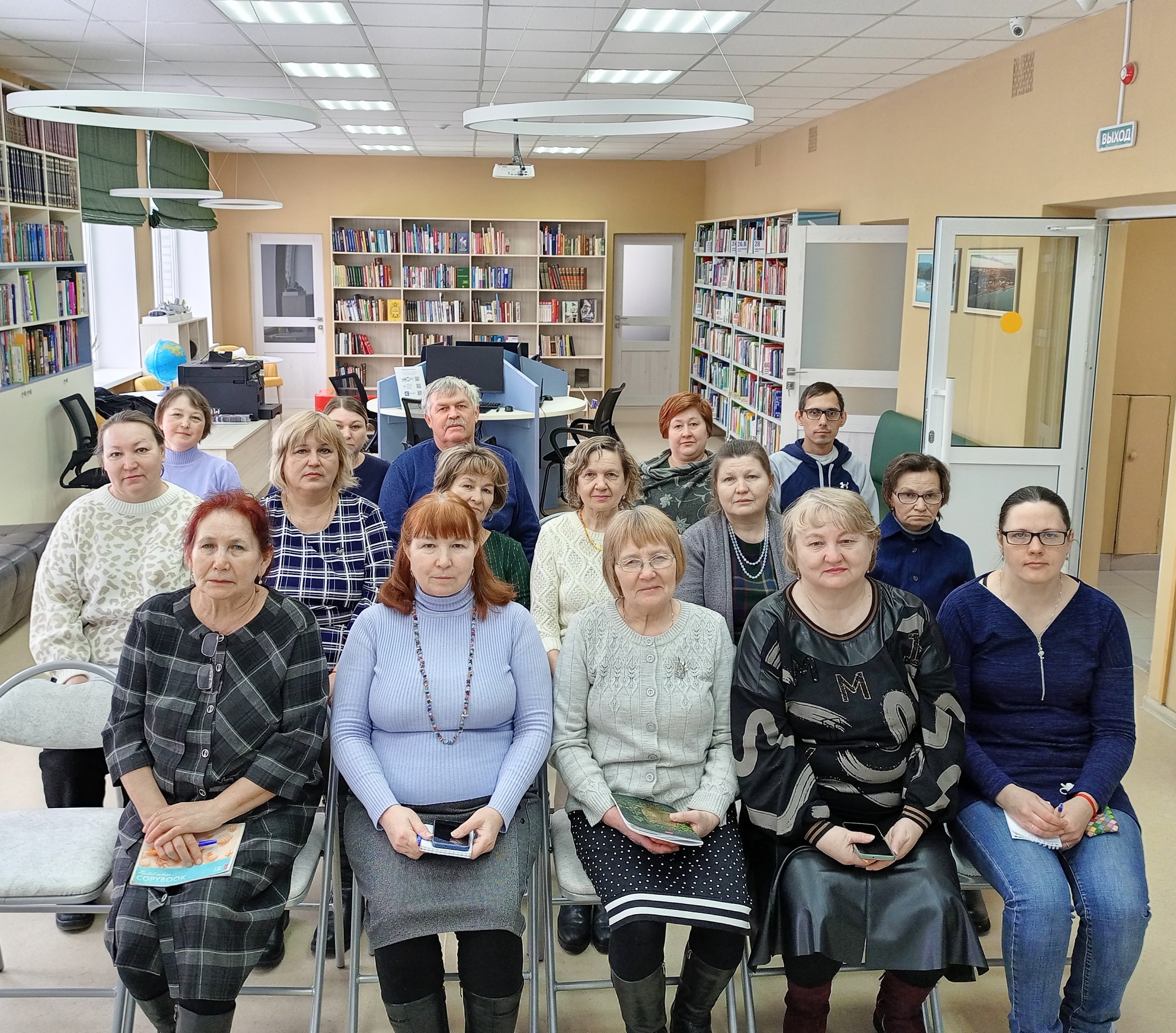 Февральский семинар библиотечных специалистов
