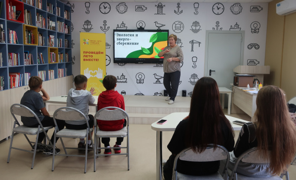 Урок энергосбережения для юных читателей библиотеки