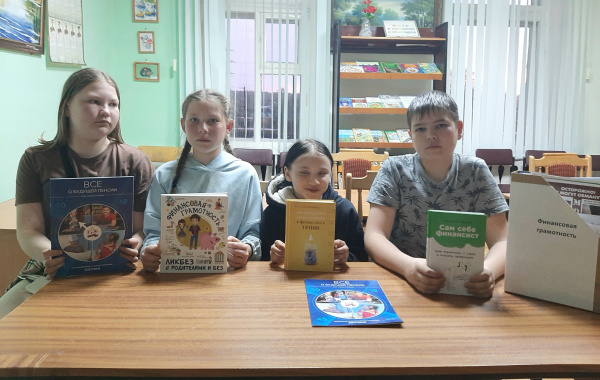 Урок финансовой грамотности: «Как научить детей правильно общаться с деньгами»