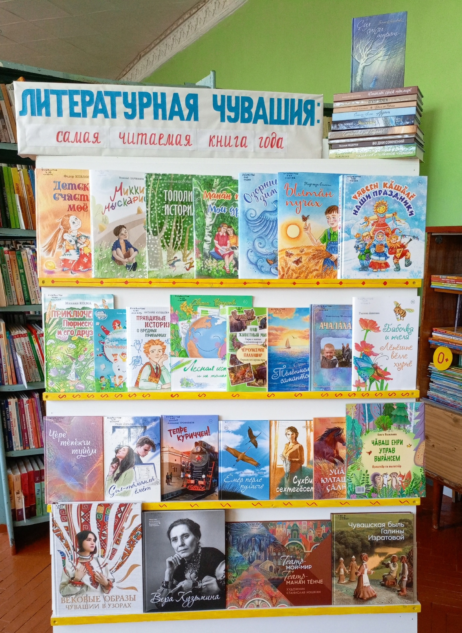 республиканский фестиваль-конкурс «Литературная Чувашия: книга года-2023»