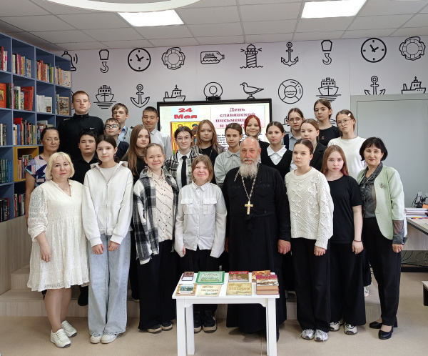 Православная встреча в библиотеке Православная встреча в библиотеке