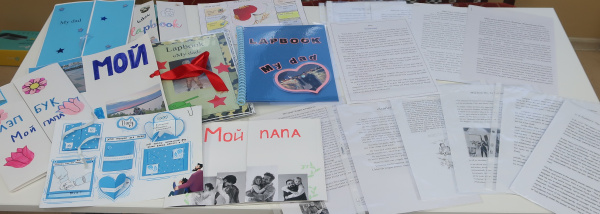 Образ отца в книге и в жизни