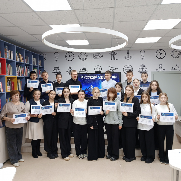 Международная просветительская акция «Географический диктант»