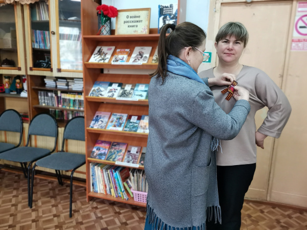 ГЕОРГИЕВСКАЯ ЛЕНТОЧКА