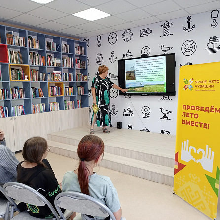 Виртуальная прогулка по особо охраняемым местам