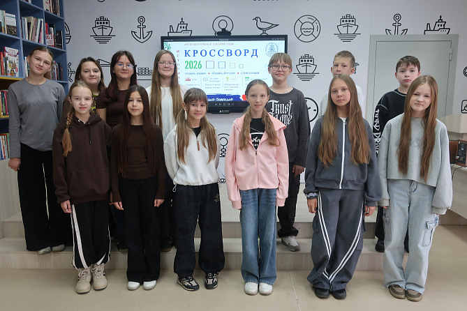 Главный исторический кроссворд осени