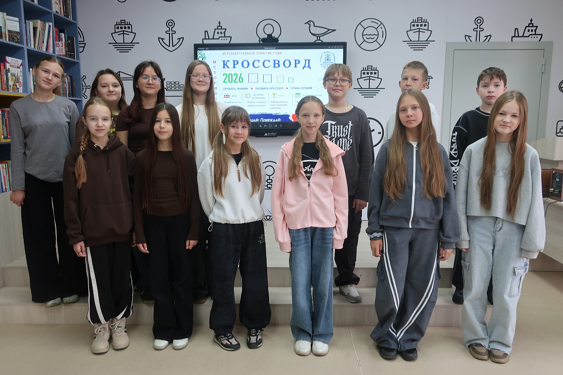 Главный исторический кроссворд осени