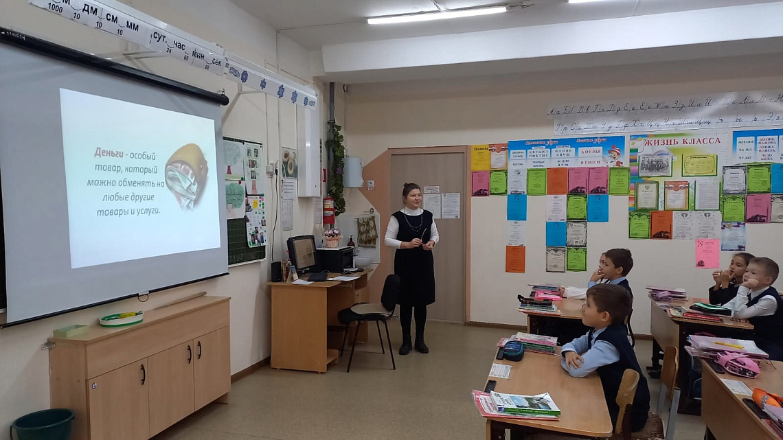 Дети и деньги Дети и деньги