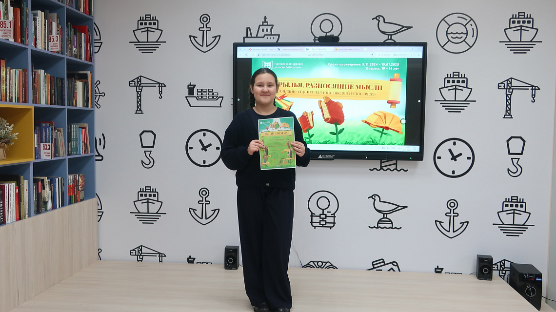 Награждение участников онлайн-спринта в библиотеке