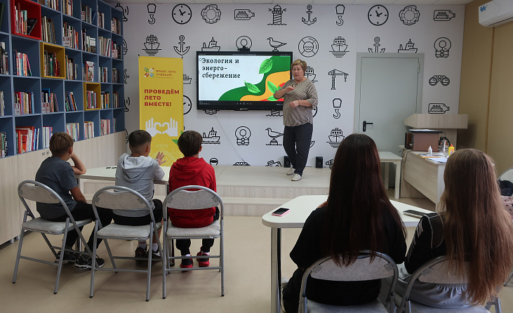 Урок энергосбережения для юных читателей библиотеки