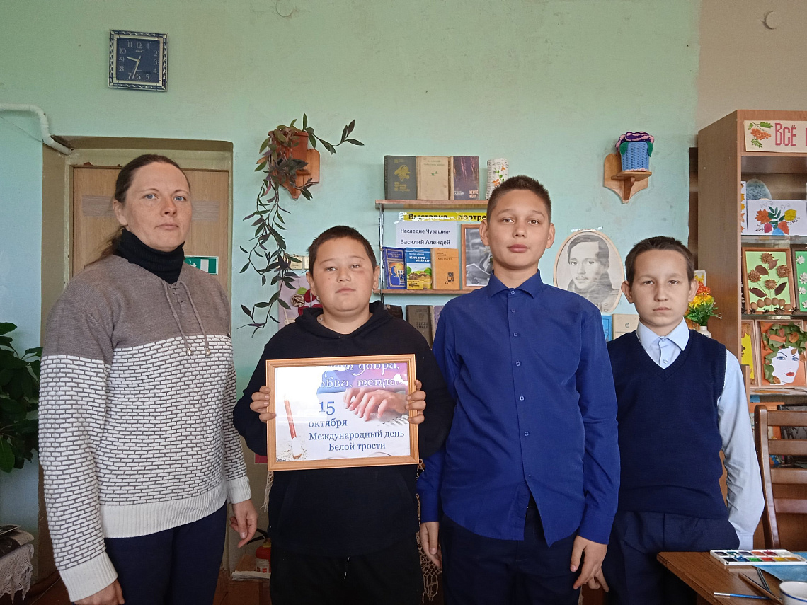 Урок доброты "Они сердцем видят жизнь"