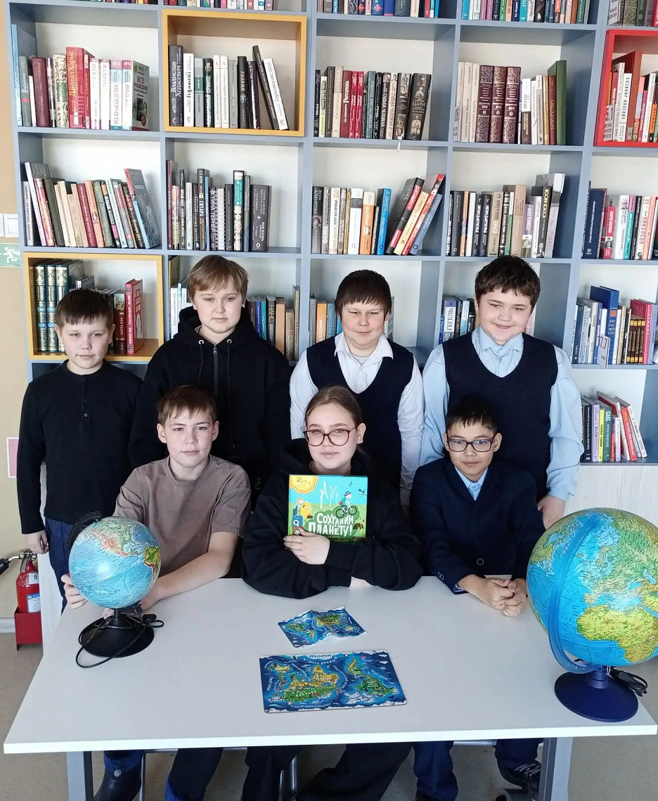 День защиты Земли