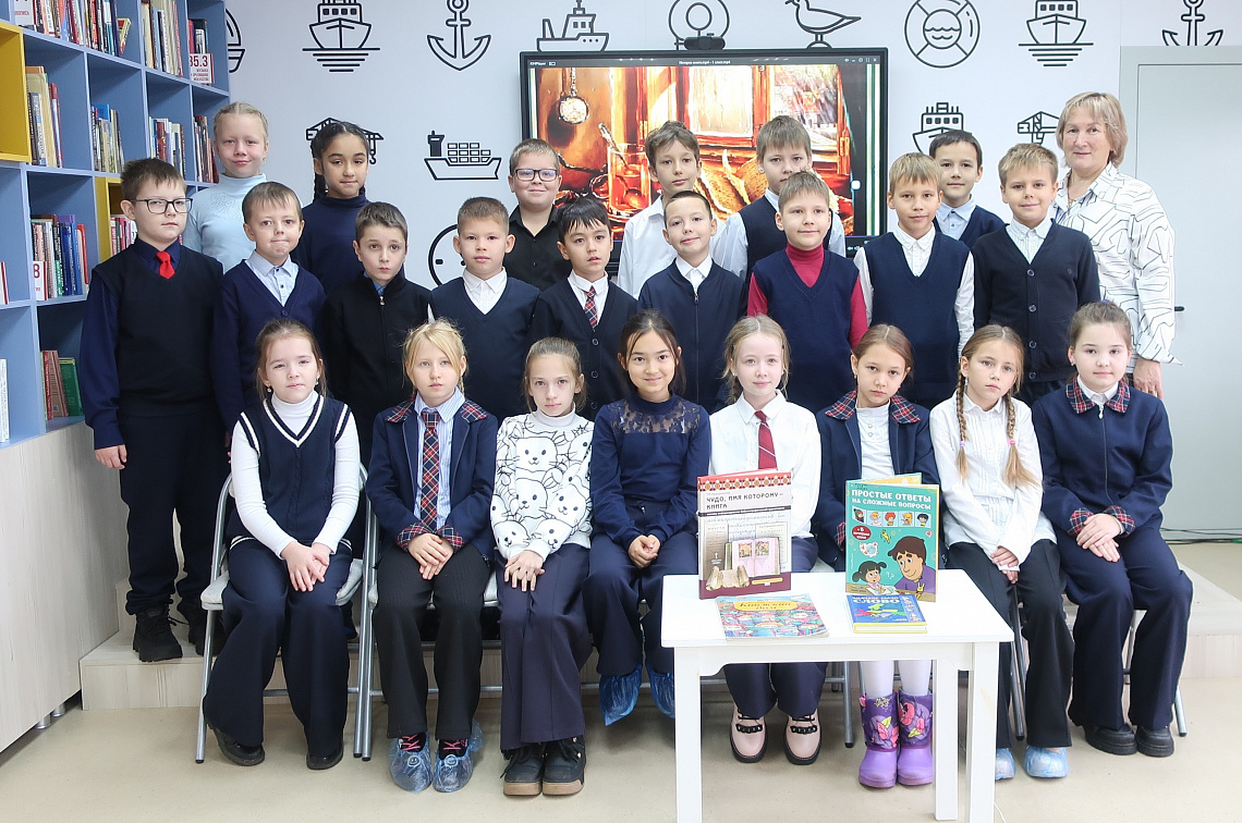 Библиографическая викторина для учащихся 3 класса