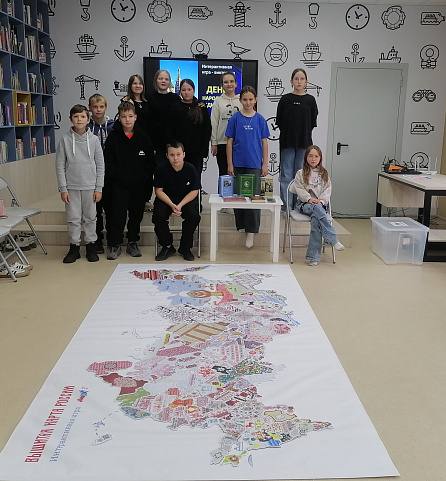 День народного единства в библиотеке