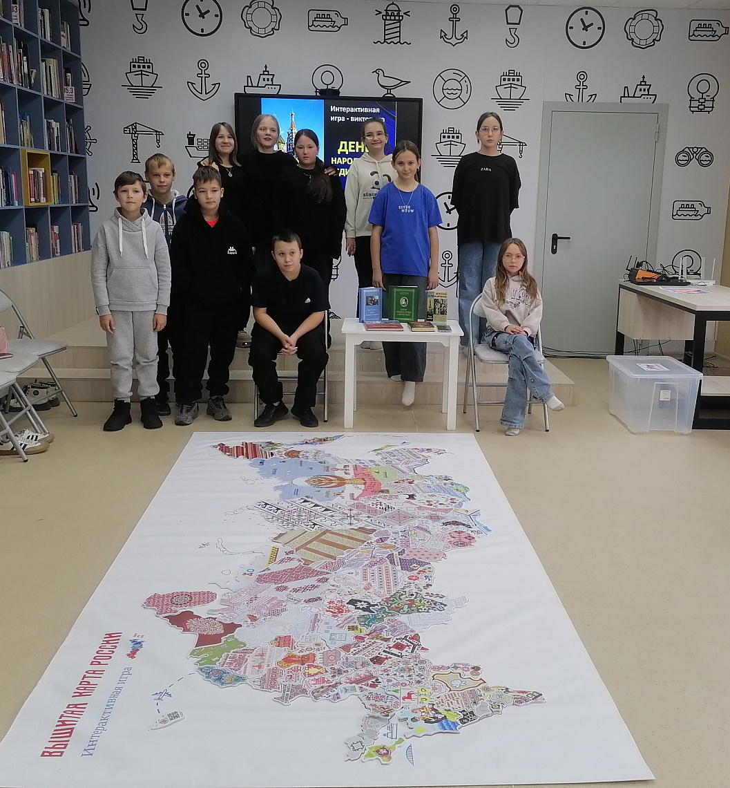 День народного единства в библиотеке