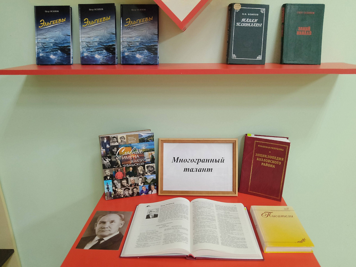 Книжная выставка «Вот пришло Крещение – праздник очищения» Книжная выставка «Вот пришло Крещение – праздник очищения»