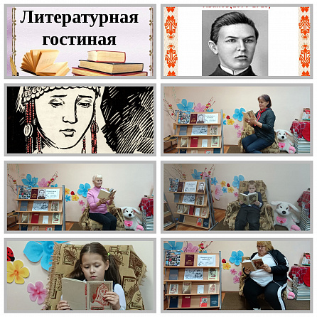 Литературно-поэтическая гостиная «Шедевр чувашской поэзии», к 135 лет – автор книги «Нарспи»