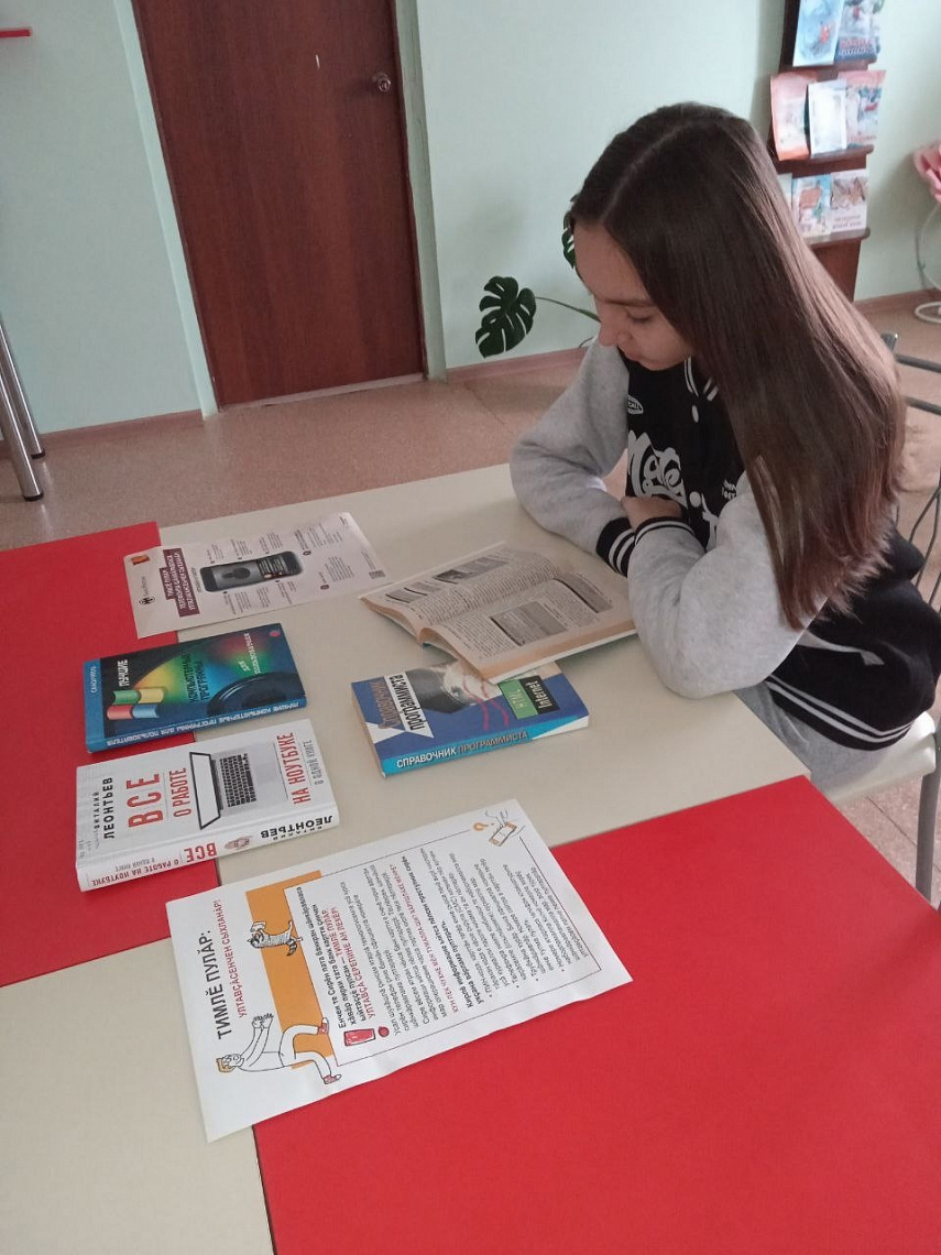 Республиканская акция «Интернет: интересно, полезно», которая проходит с 11 по 18 февраля... Республиканская акция «Интернет: интересно, полезно», которая проходит с 11 по 18 февраля...