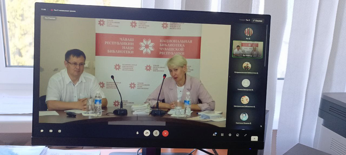 Онлайн – трансляция по финансовой грамотности в межпоселенческой центральной библиотеке Онлайн – трансляция по финансовой грамотности в межпоселенческой центральной библиотеке