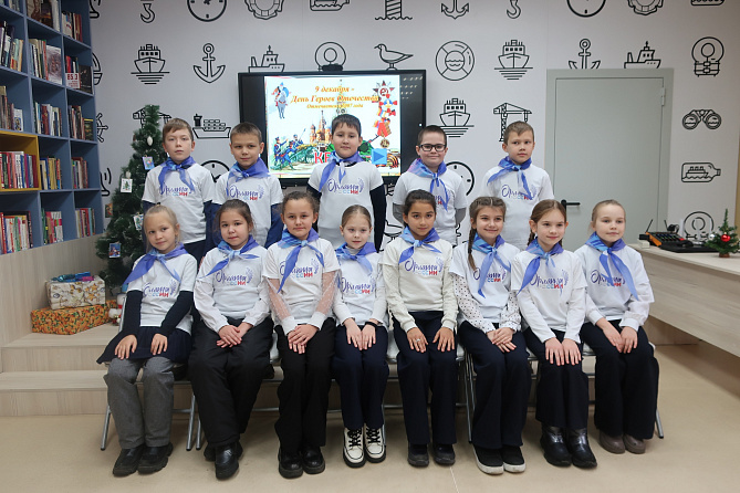 Героями наша Отчизна сильна