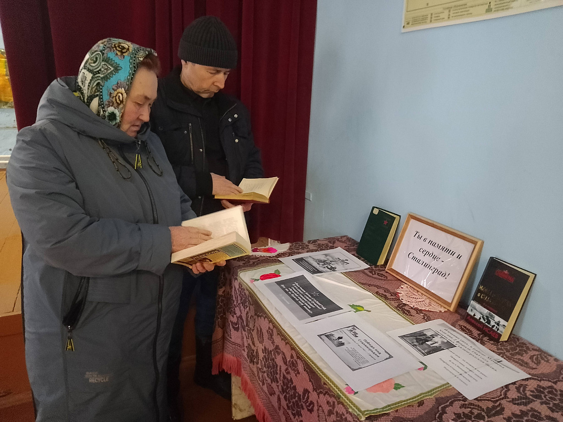 Час-реквием "Вечный огонь Сталинграда" Час-реквием "Вечный огонь Сталинграда"
