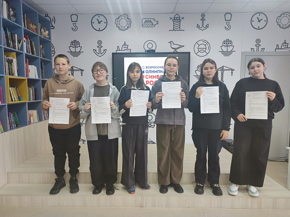 Первый этап Всероссийской олимпиады «Символы России»