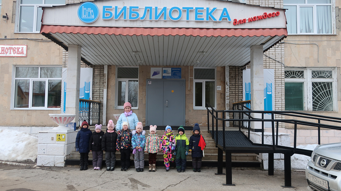 В библиотеке воспитанники детского сада «Пчелка»