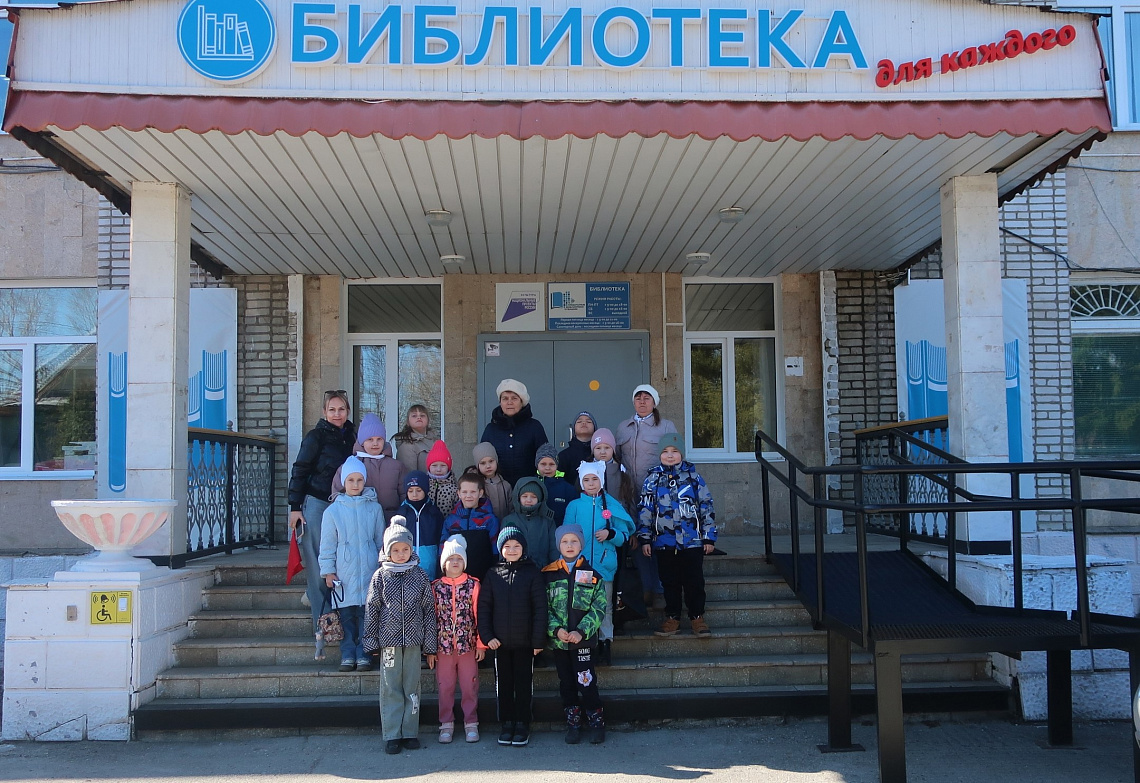 Весенние каникулы в библиотеке для учащихся 1 класса Весенние каникулы в библиотеке для учащихся 1 класса