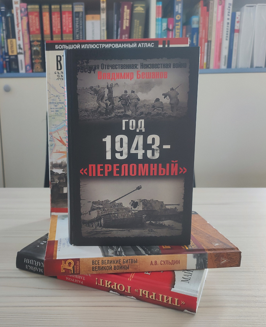 Прохоровка - один из символов июля 1943 года
